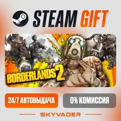 Borderlands 2 Steam Gift AUTO-DELIVERY RUSSIA + CIS