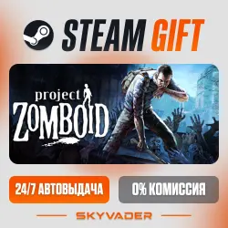 Project Zomboid Steam Gift AUTO-DELIVERY RUSSIA + CIS