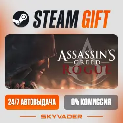 Assassin’s Creed Rogue Steam Gift AUTO-DELIVERY RUSSIA + CIS