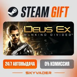Deus Ex: Mankind Divided Steam Gift AUTO-DELIVERY RUSSIA + CIS