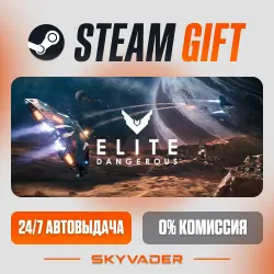 Elite Dangerous Steam Gift AUTO-DELIVERY RUSSIA + CIS