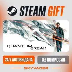 Quantum Break Steam Gift AUTO-DELIVERY RUSSIA + CIS