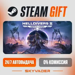 HELLDIVERS 2 Steam Gift AUTO-DELIVERY RUSSIA + CIS
