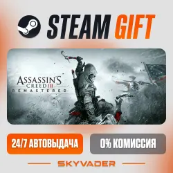 Assassin's Creed III Remastered Steam Gift AUTO-DELIVERY RUSSIA + CIS