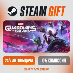 Marvel's Guardians of the Galaxy Steam Gift AUTO-DELIVERY RUSSIA + CIS
