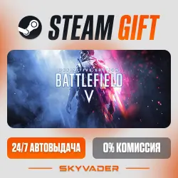 Battlefield V Steam Gift AUTO-DELIVERY RUSSIA + CIS