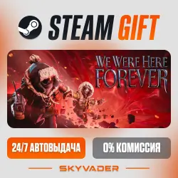 We Were Here Steam Gift AUTO-DELIVERY RUSSIA + CIS