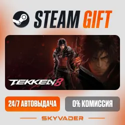 TEKKEN 8 Steam Gift AUTO-DELIVERY RUSSIA + CIS