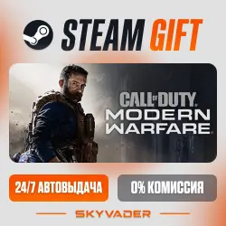 Call of Duty : Modern Warfare Steam Gift AUTO-DELIVERY RUSSIA + CIS