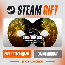 Like a Dragon: Infinite Wealth Steam Gift AUTO-DELIVERY RUSSIA + CIS
