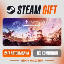 ✅ Полное издание «Horizon Запретный Запад» Steam Gift ⚡ AUTO-DELIVERY 🌍 RUSSIA + CIS