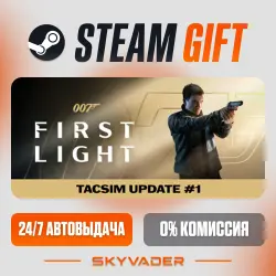 007 First Light Steam Gift AUTO-DELIVERY RUSSIA + CIS