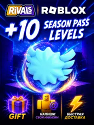 +10 season pass levels