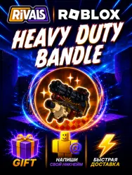 Heavy Duty Bandle