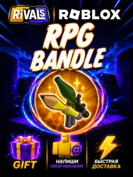 RPG Bandle