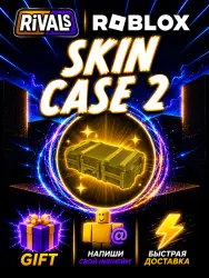Skin Case 2