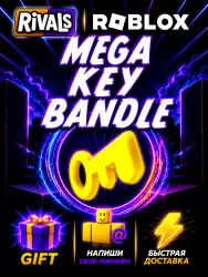 Mega Key Bandle
