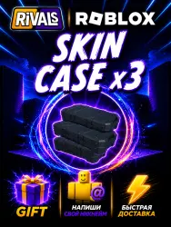 Skin Case x3