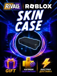 Skin Case