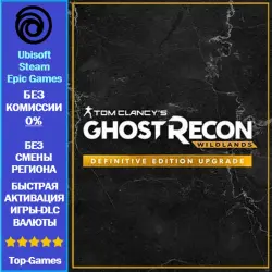 Tom Clancy's Ghost Recon Wildlands - Definitive Edition Upgrade (Ubisoft/Steam/Epic Games)