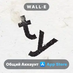 supertype на iPhone / iPad | Общий Аккаунт | App Store | iOS