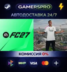 EA SPORTS FC 27 Standard Edition・SELECT REGION・STEAM GIFT AUTO・