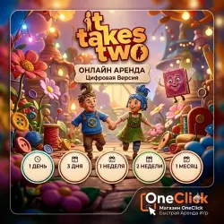 RENT AN ACCOUNT It Takes Two | FROM 1 DAY TO 30 DAYS