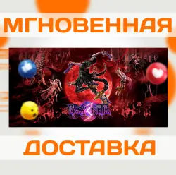 BAYONETTA\STEAM\WHOLE WORLD + RF\KEY