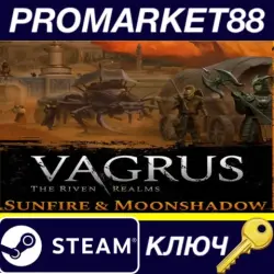 Vagrus - The Riven Realms: Sunfire and Moonshadow DLC Steam Key