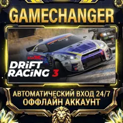 CarX Drift Racing Online 2 Steam ОФФЛАЙН-аккаунт | Автовыдача 24/7
