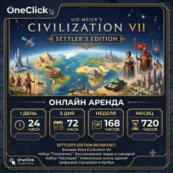 RENT A Sid Meier's Civilization VII Settler's Edition Account | 1 DAY TO 30 DAYS