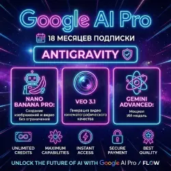 Google AI PRO | 18 months | Automatic Delivery 24/7 | Nano Banana Pro, Veo3.1, Antigravity, Cloud