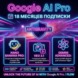 Google AI PRO | 18 months | automatic delivery 24/7 | Cloud, Antigravity, Veo3.1, Nano Banana Pro