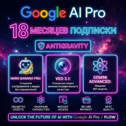 Google AI PRO | 18 months | automatic delivery 24/7 | Veo3.1, Antigravity, Nano Banana Pro, Cloud