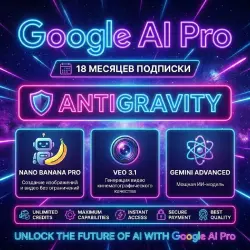 Google AI PRO | 18 months | automatic delivery 24/7 | Cloud, Nano Banana Pro, Veo3.1, Antigravity