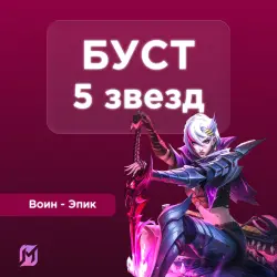 5-STAR RANK BOOST IN MOBILE LEGENDS WARRIOR - EPIC