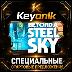 Beyond a Steel Sky PC Steam CD Key Global