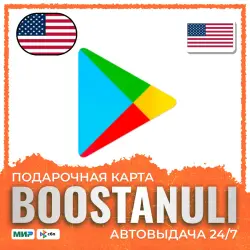 Google Play Gift Code 5–100 USD | US — Google Play code