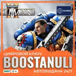 Warhammer 40,000: Space Marine 2 | GLOB | Xbox Games — Xbox code