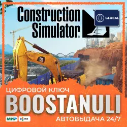 Construction Simulator | GL — Steam key