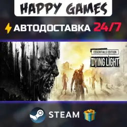 Dying Light Essentials Edition STEAM AUTODELIVERY