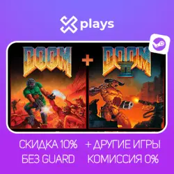 DOOM + II + ALL PARTS OF DOOM (9IN1) + GAMES + DLC | WITHOUT GUARD + KEY | STEAM ( )