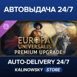 Europa Universalis V · Premium Upgrade · WORLDWIDE