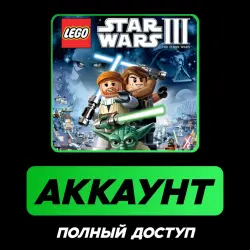 Lego Star Wars 3: The Clone Wars | STEAM ACCOUNT | FULL ACCESS + MAIL