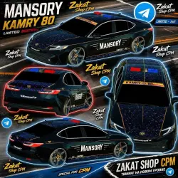 Tayota Camry 80 | Mansory 1703Hp / Donut motor Flashers Perfect Icons