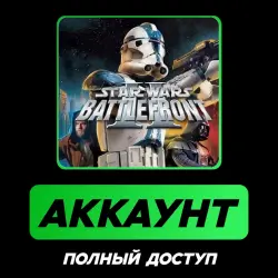 Star Wars Battlefront II (Classic) 2005 | STEAM ACCOUNT | FULL ACCESS + MAIL (copy)