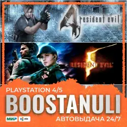 Resident Evil Triple Pack (PS4/PS5) — на ваш аккаунт PlayStation