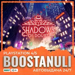 Shadows of Doubt (PS5) — на ваш аккаунт PlayStation