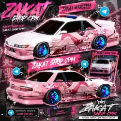 Nissan Silvia S13 1563Hp Flashers Chrome discs / Iridescent