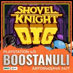Shovel Knight Dig (PS4/PS5) — to your PlayStation account